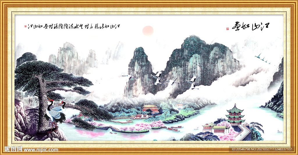 国画
