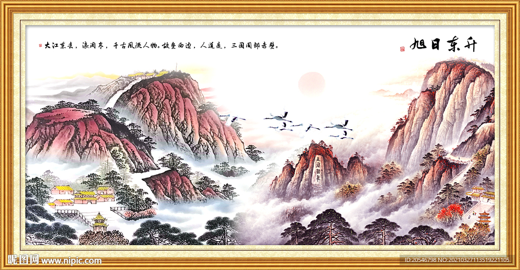 聚宝盆