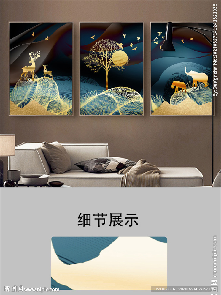 新中式风景抽象山水动物装饰画