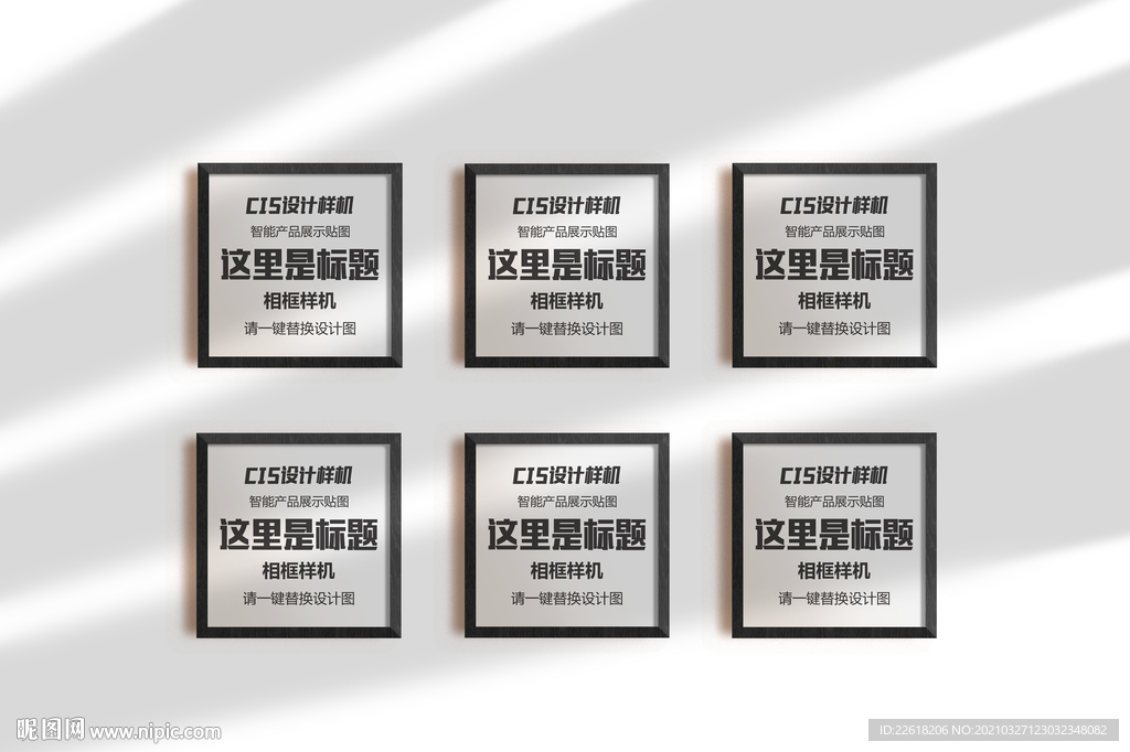 简约相框