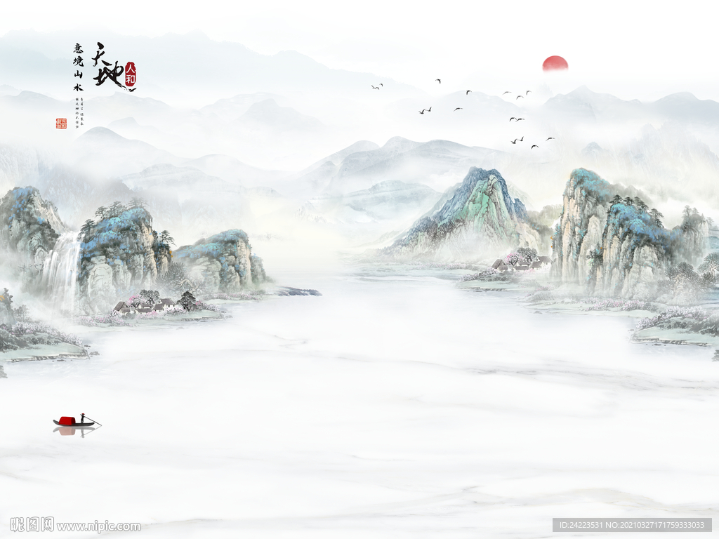 新中式天地人和意境山水背景墙