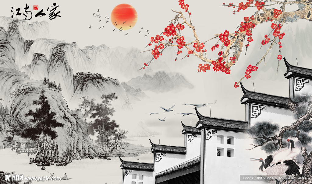 江南人家