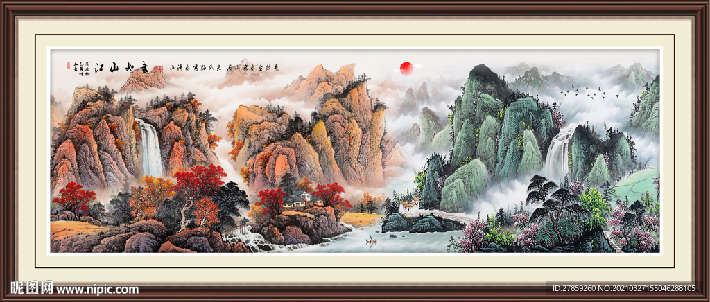 山水画
