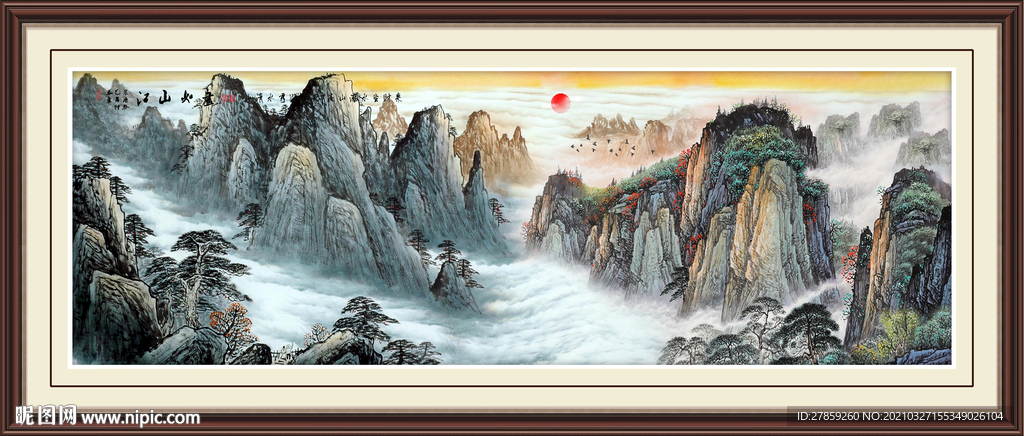 国画山水