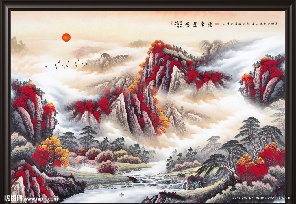 鸿运当头