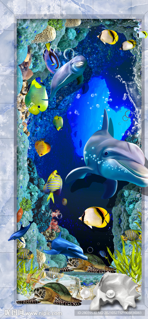 3D海底世界地贴