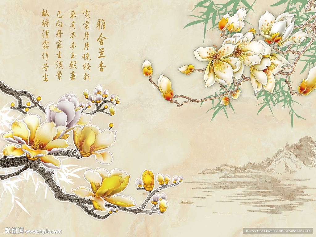 中式仿古砖玉兰花雅舍兰香背景墙