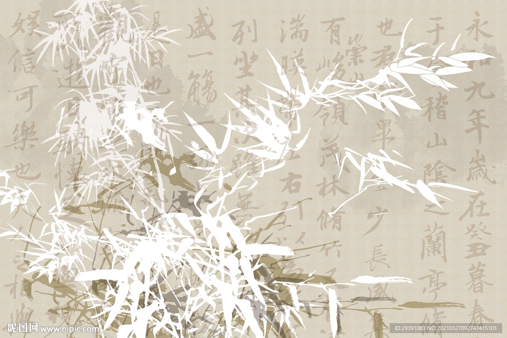 新中式竹叶背景墙