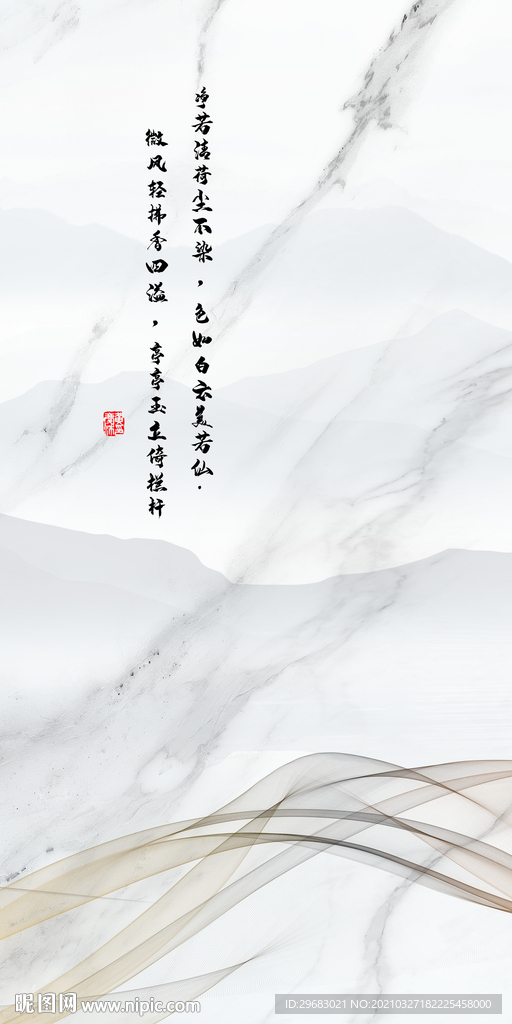 爵士白玄关新中式画 tif分层