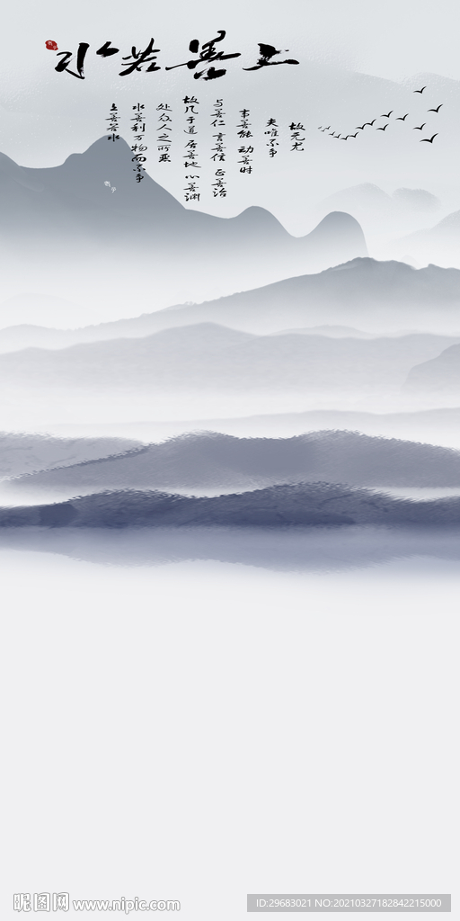 现代 玄关新中式画 tif分层