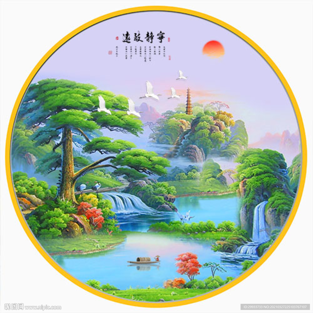 中式迎客松风景山水装饰画