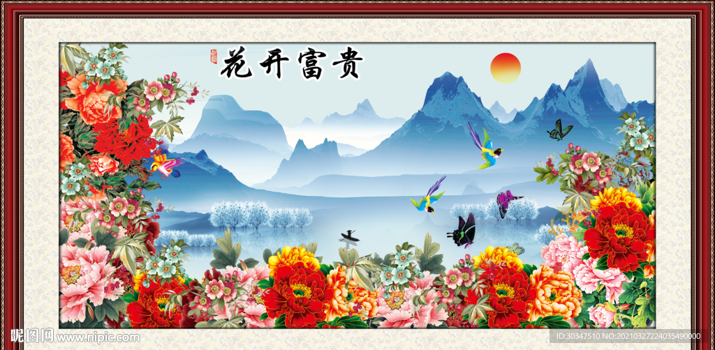 新中式山水情花开富贵挂画