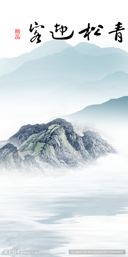 中式新高档玄关画 TIF分层