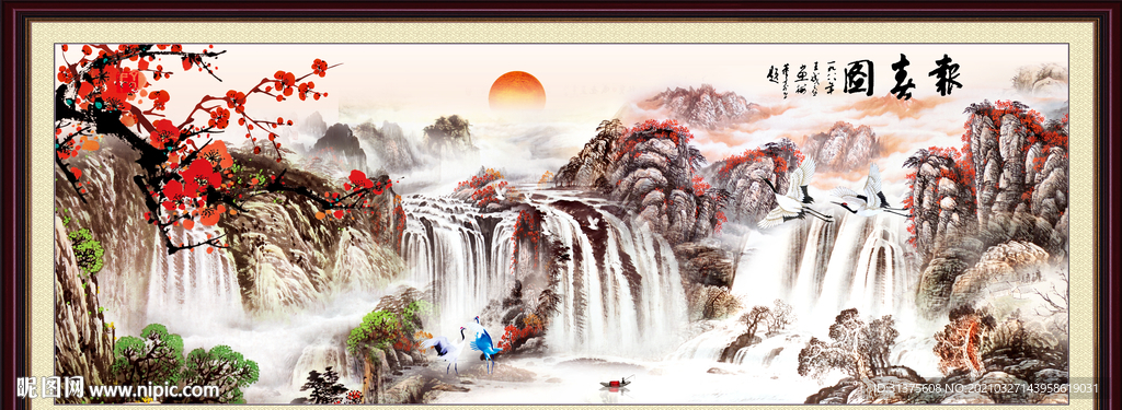 山水画