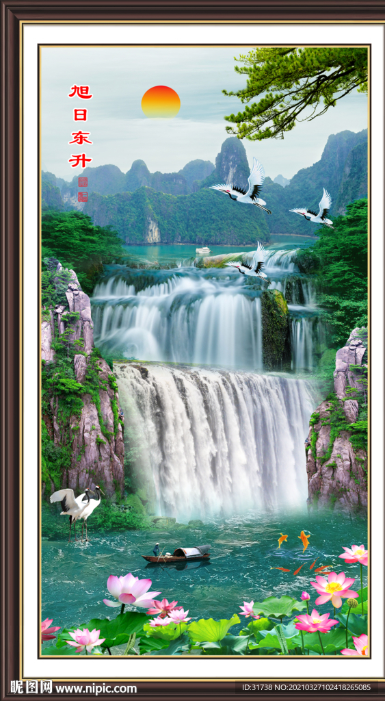 高山流水