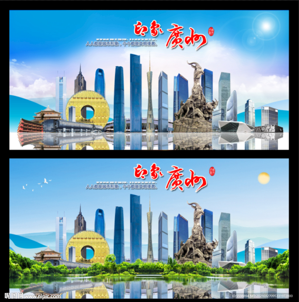 广州图片地标建筑图片