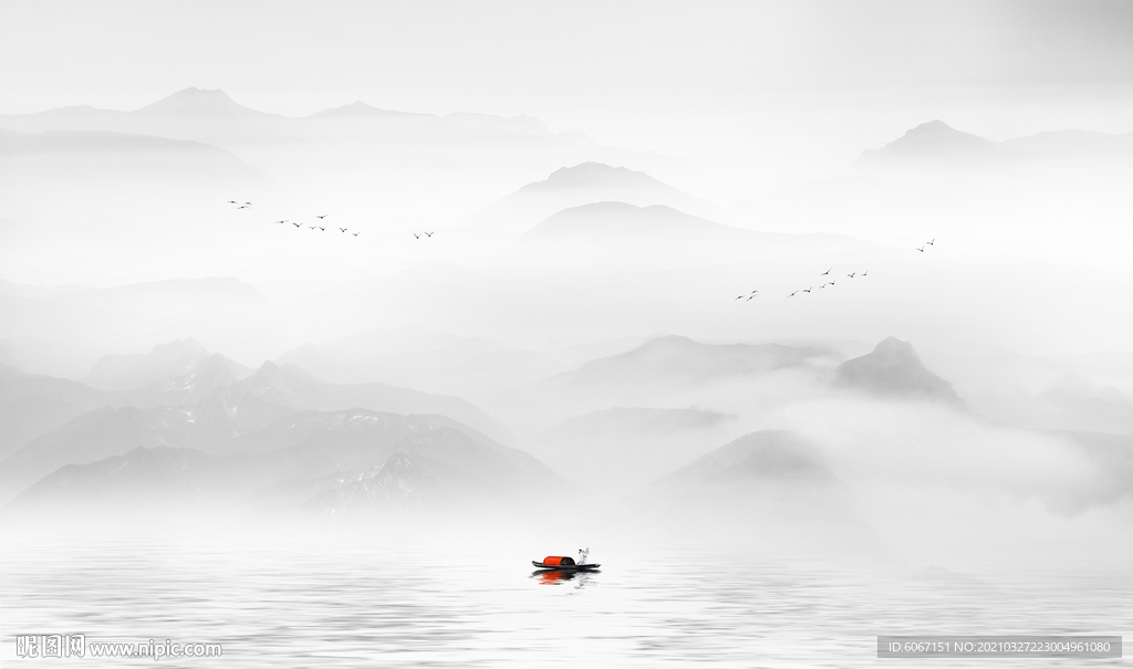 水墨画