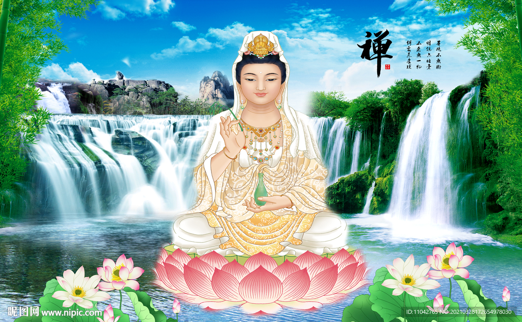 观音