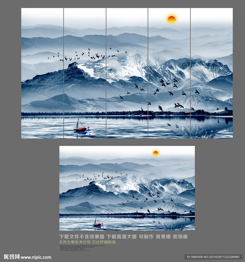 背景墙