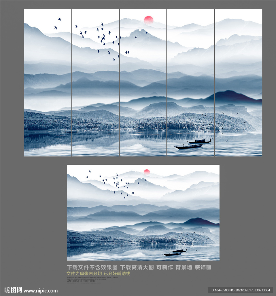 装饰画