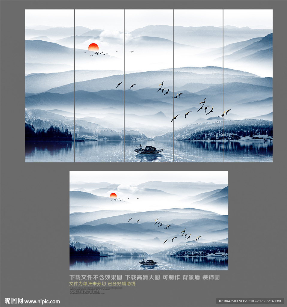 背景墙
