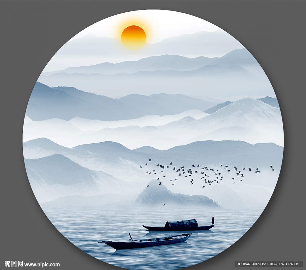 山水