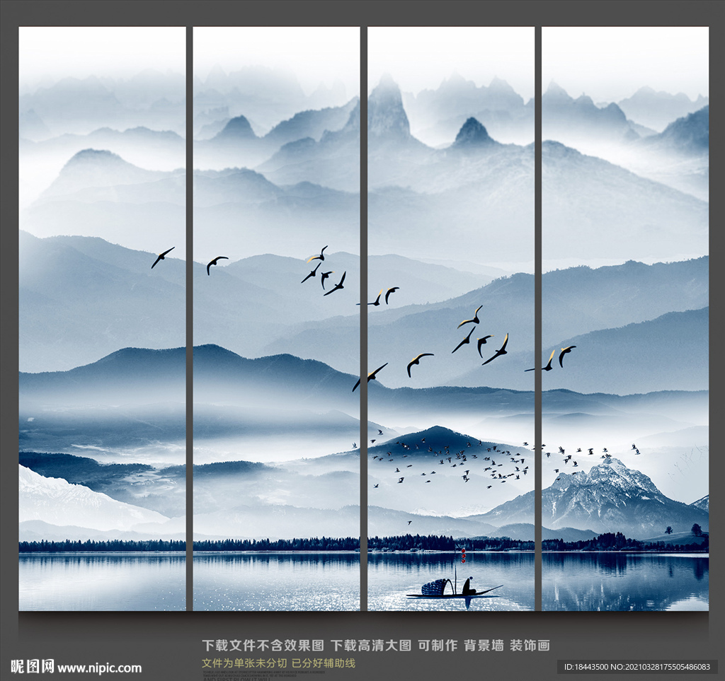 山水国画