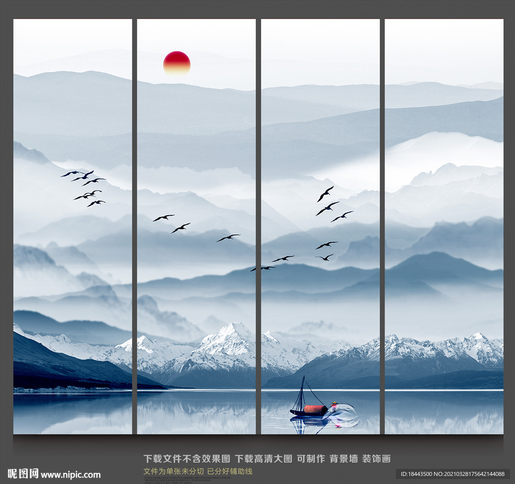 现代山水画