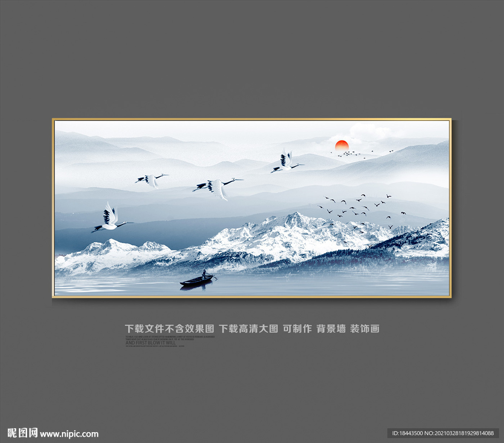 山水背景