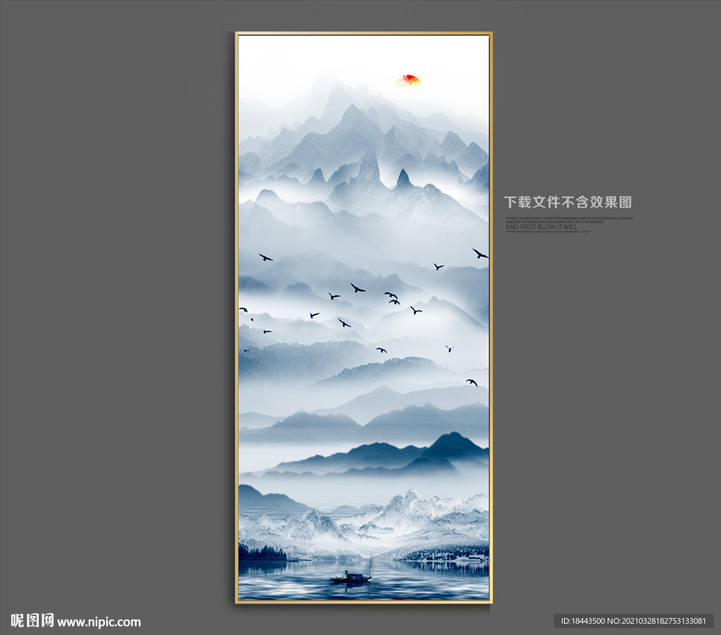 水墨