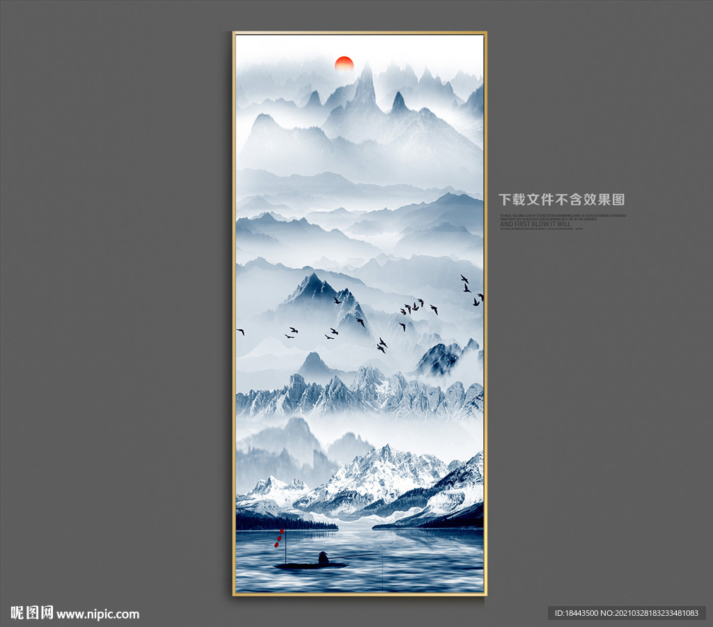 新中式