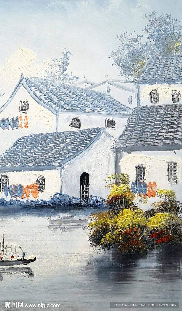 水乡油画