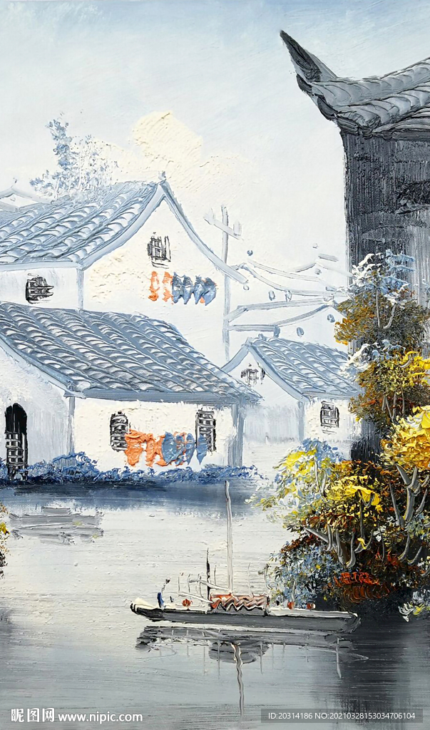 水乡