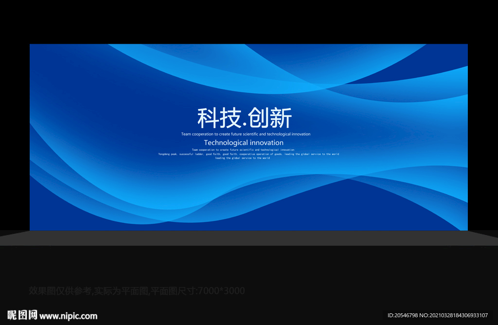 时尚背景