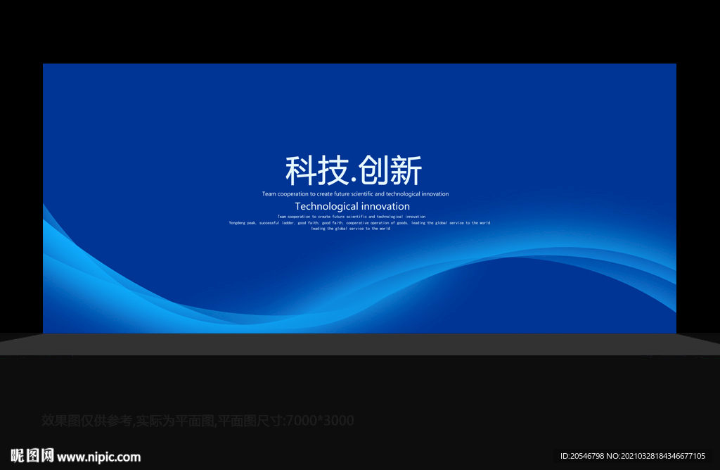 蓝色背景