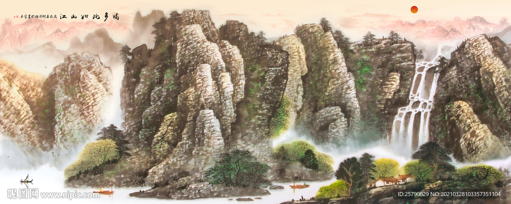 国画山水