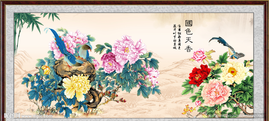 花开富贵