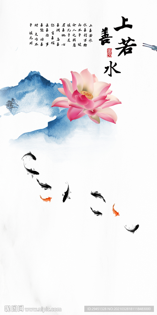 荷花 框画山水玄关 TIF分层