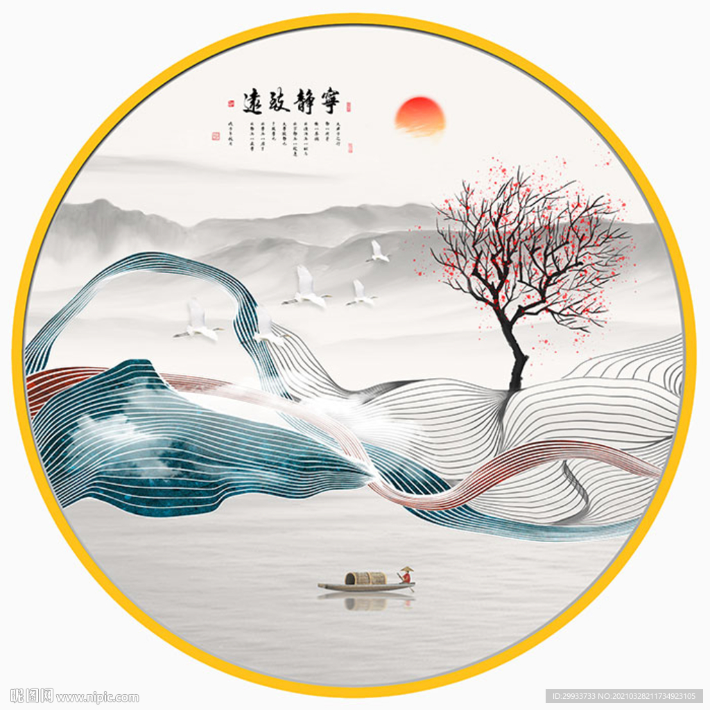 中式抽象线条山水装饰画