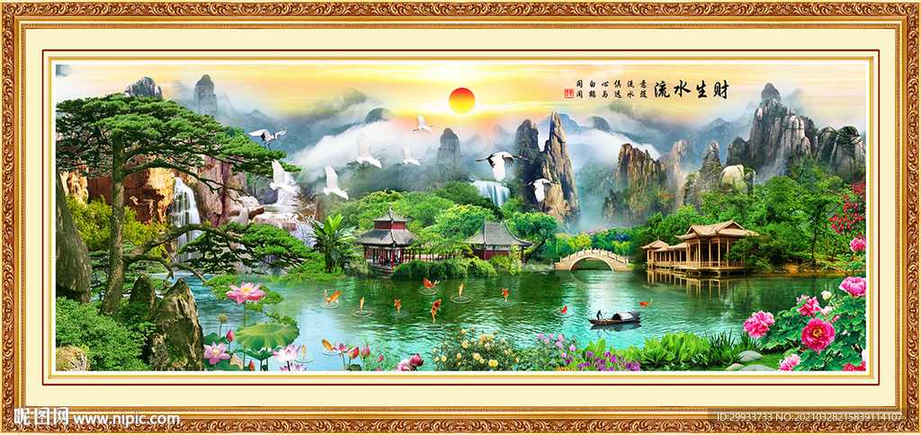 中式迎客松风景山水装饰画