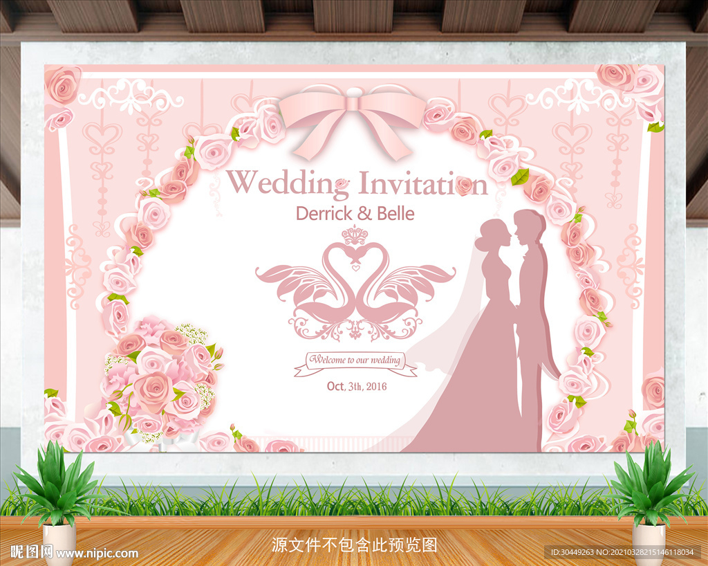 婚庆展板