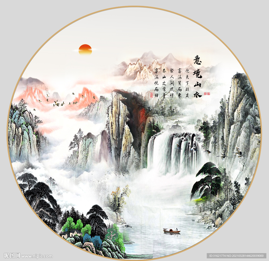 中国画
