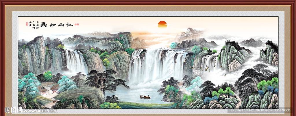 江山如画
