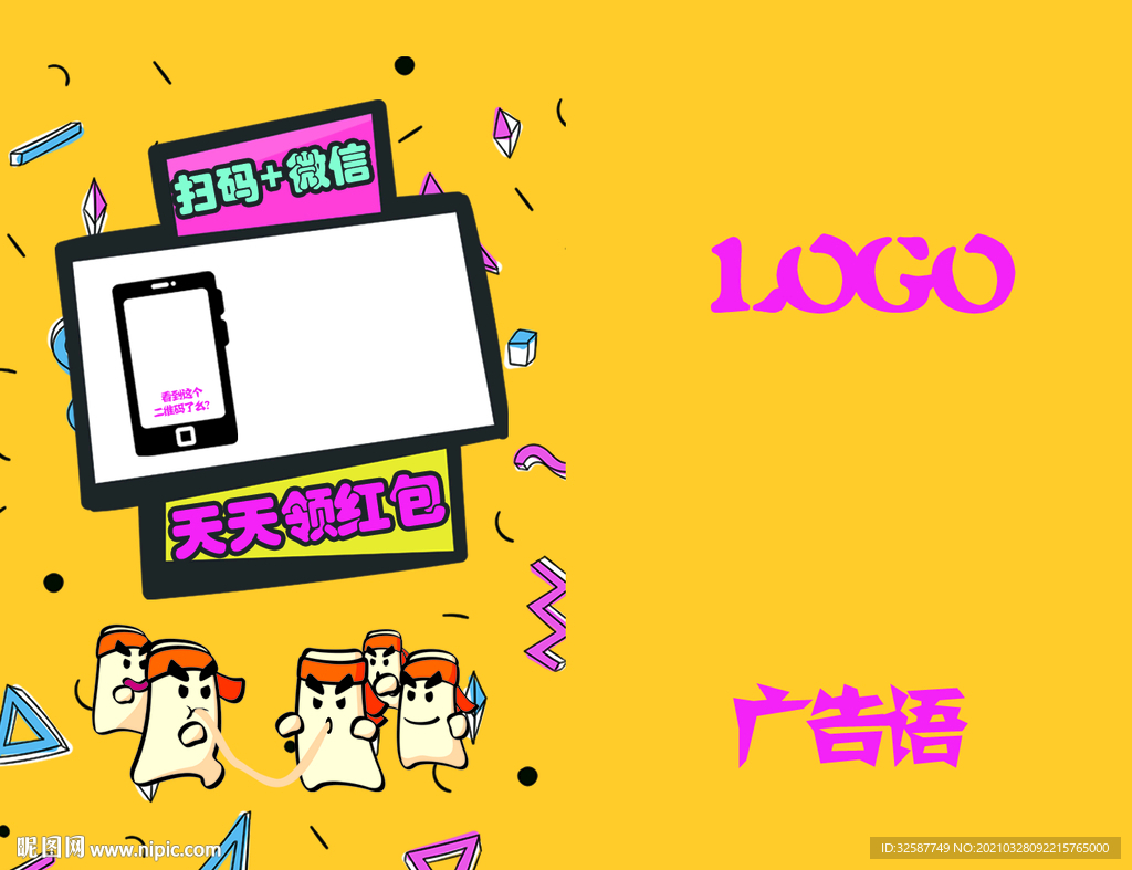 快餐外卖卡