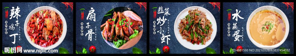 餐饮灯箱