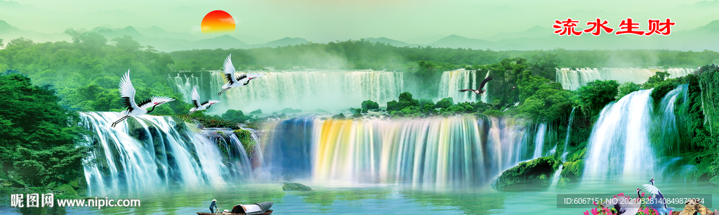 山水风景