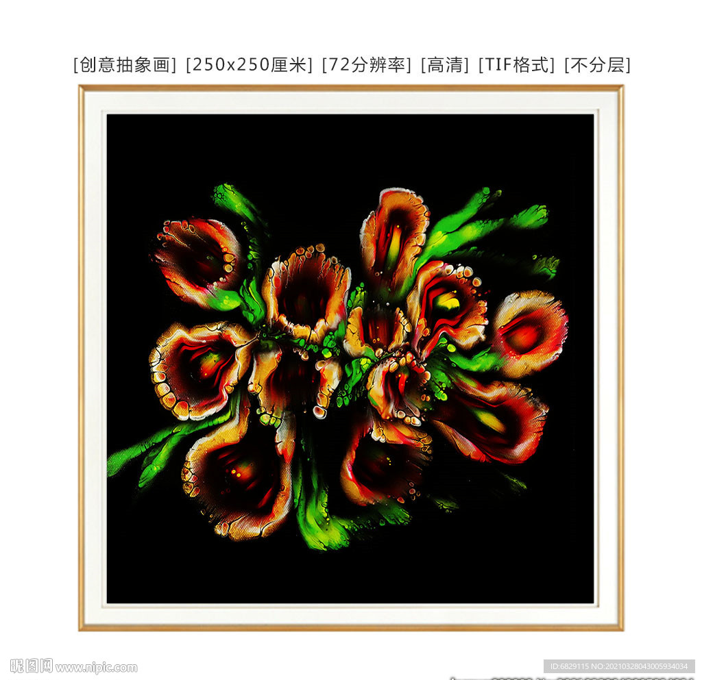 装饰画 方形