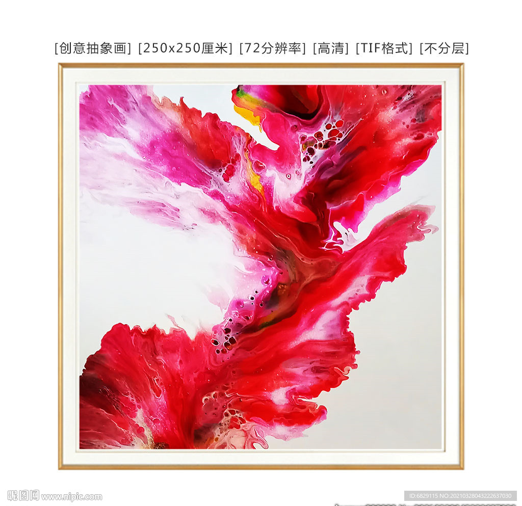 抽象装饰画 红色