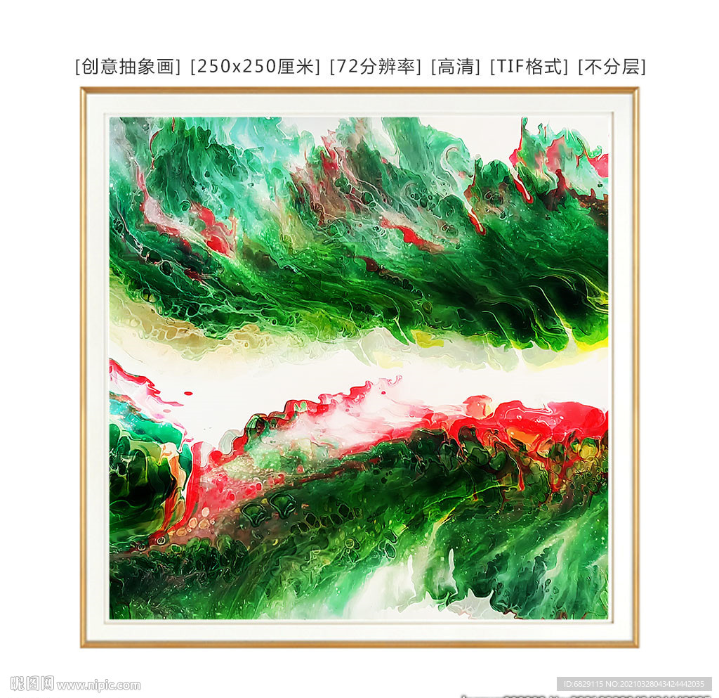 抽象山水画 装饰画