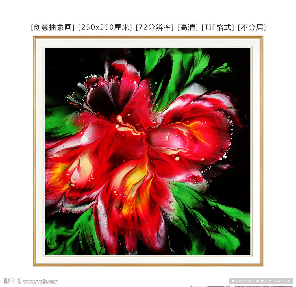 花店装饰画 油画